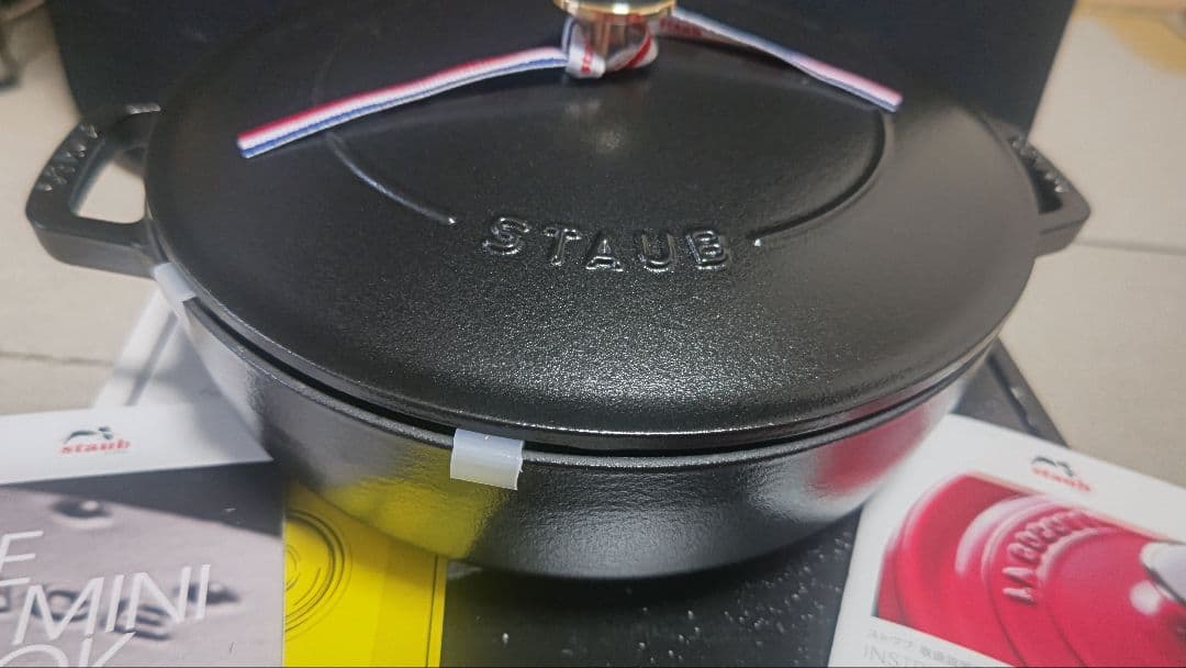 シ*リ様 ストウブ ブレイザーソテーパン 26㎝ ブラック