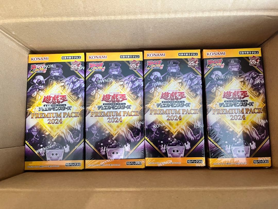 ジャンプフェスタ限定 プレミアムパック2024 10BOX シュリンク付き未開封