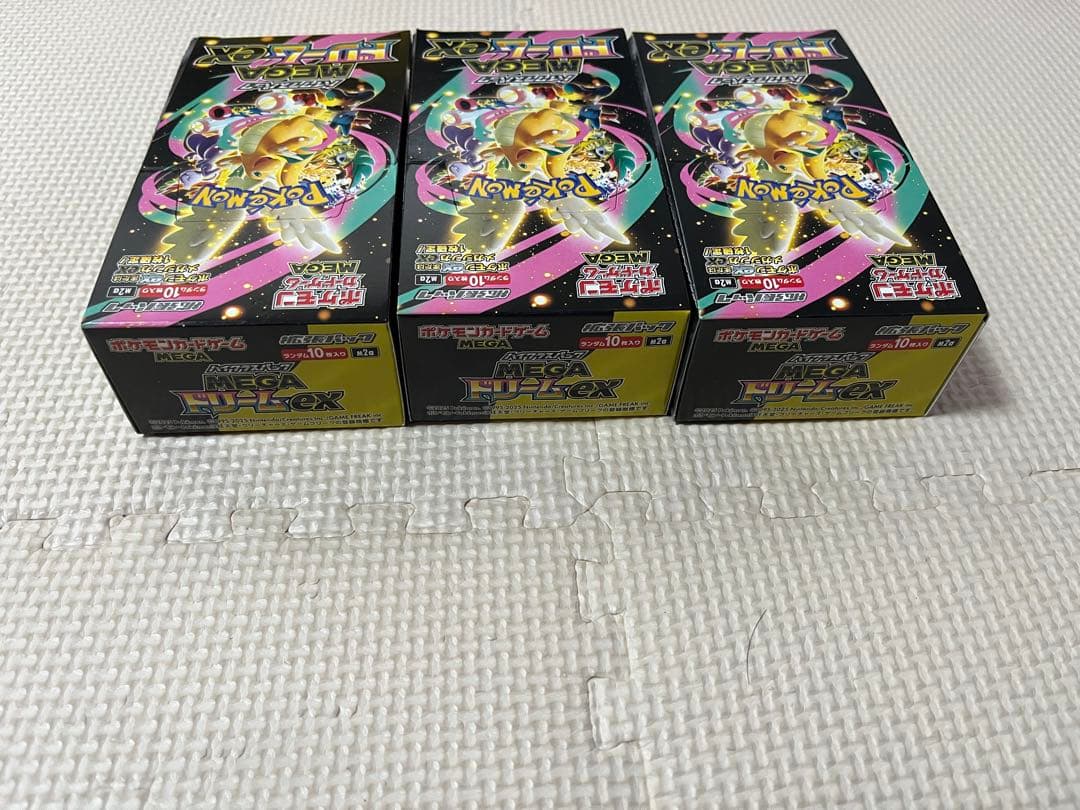 インフェルノX ・MEGAドリームex 未開封シュリンク付きBOX セット