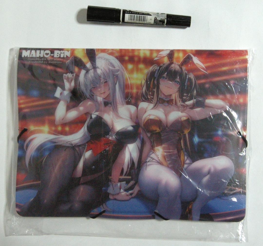 コミケ107　まほ〜びん　ピロ水　新刊セット　限定タペストリー　CD　アマカノ