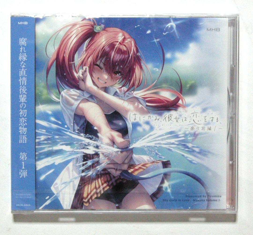 コミケ107　まほ〜びん　ピロ水　新刊セット　限定タペストリー　CD　アマカノ