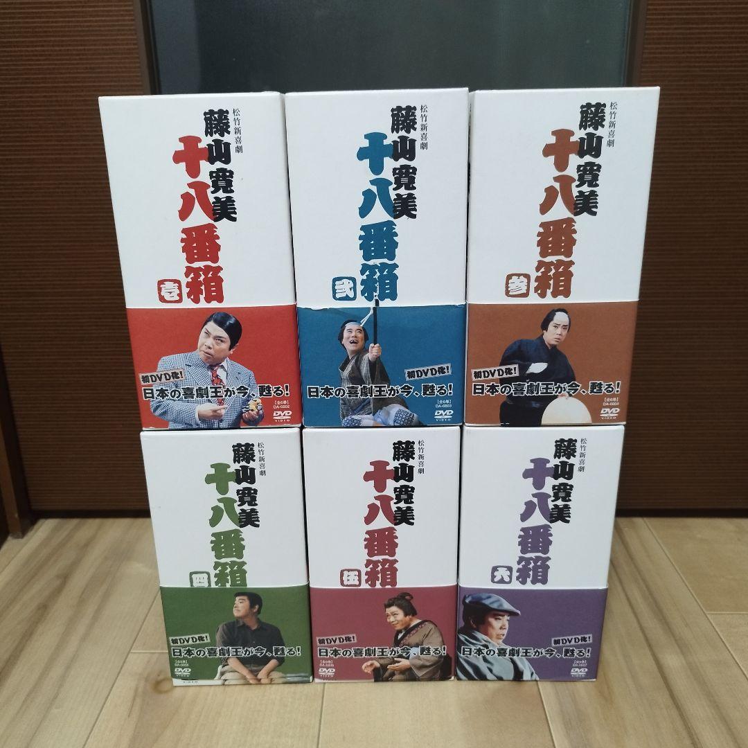 【希少】 藤山寛美の十八番箱 ６箱セット 合計３６巻