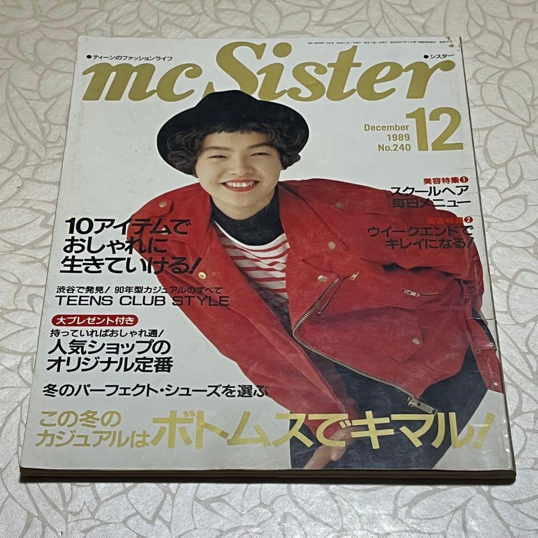 mc Sister 1989年3.4.5.7.8.9.10.11.12月号