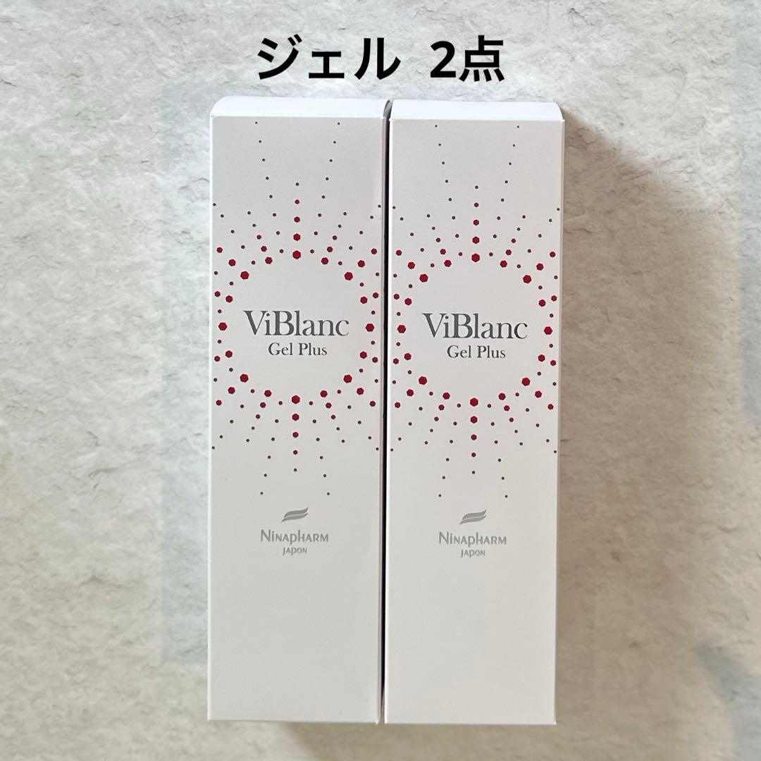 ニナファーム ヴィブランジェルプリュス 白ジェル 【2点】