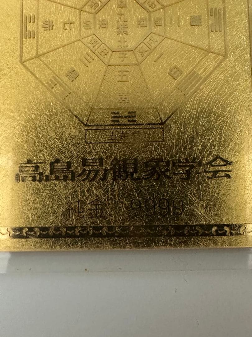 純金カード(K24) | 激安通販のイーサプライ