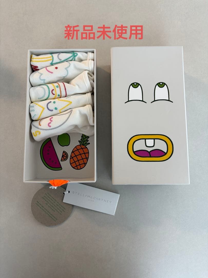 【ステラマッカートニー】スタイ5枚セット　新品未使用