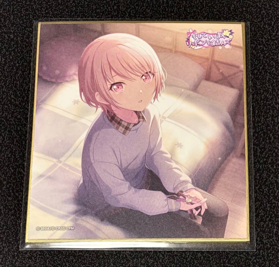 プロセカ 暁山瑞希 ミニ色紙 リボン 25C 第25弾C 特訓前 幼少期