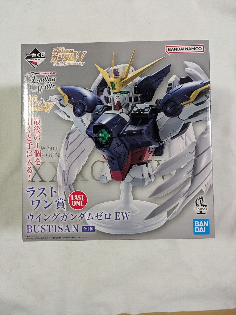 一番くじ　新機動戦記ガンダムW　ラストワン賞　ウイングガンダムゼロEW