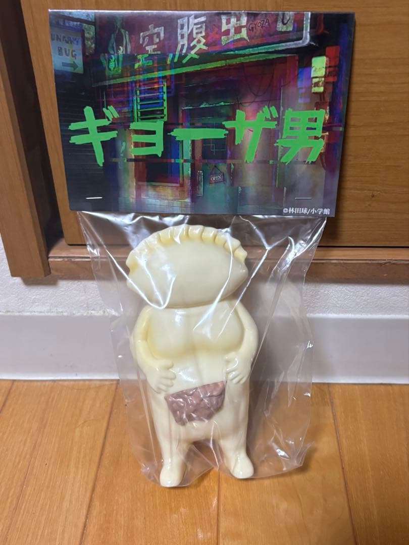 エンビー ギョーザ男 ソフビ ワンフェス