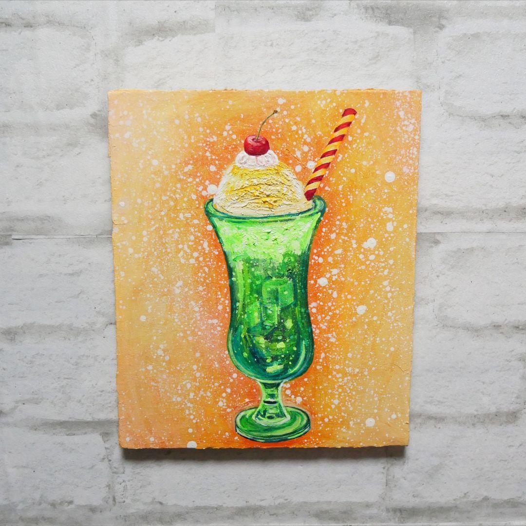 油絵 油彩 油彩画 絵 絵画【クリームソーダ】
