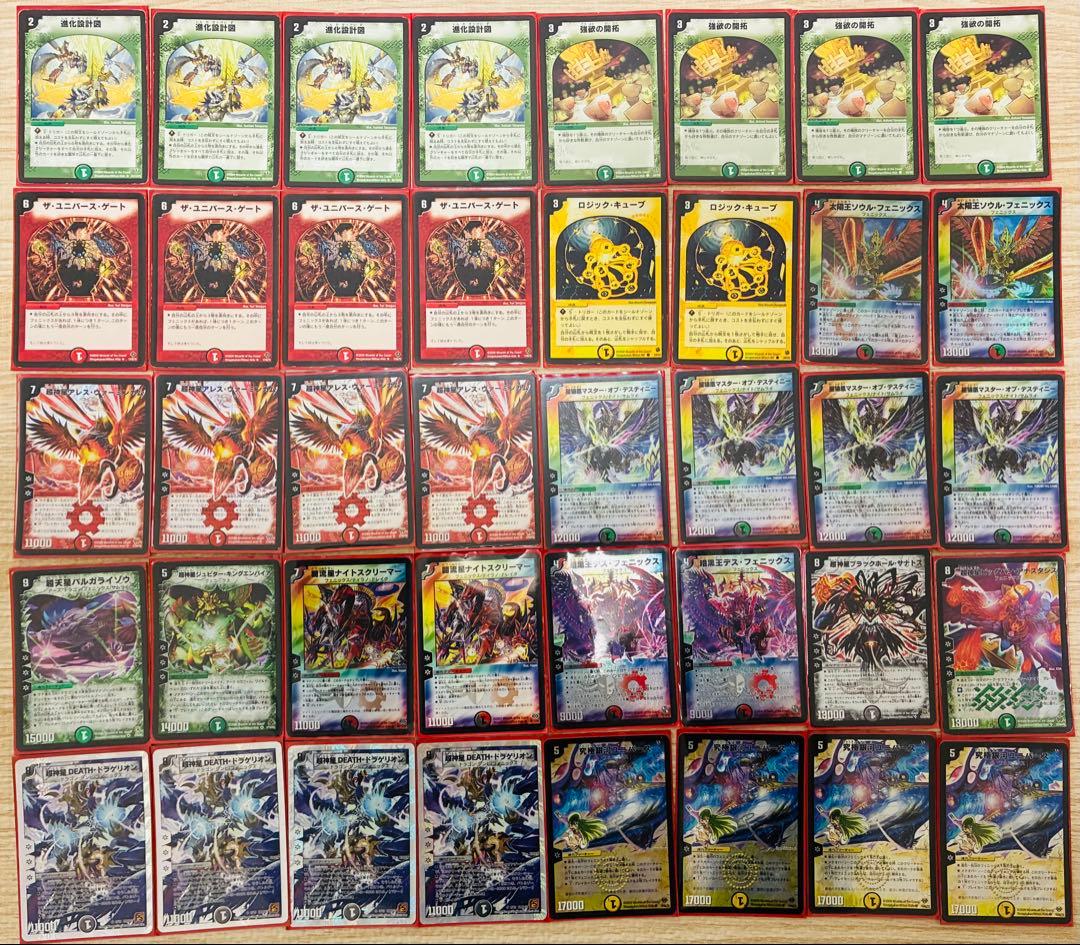 カイザーフェニックス デッキ