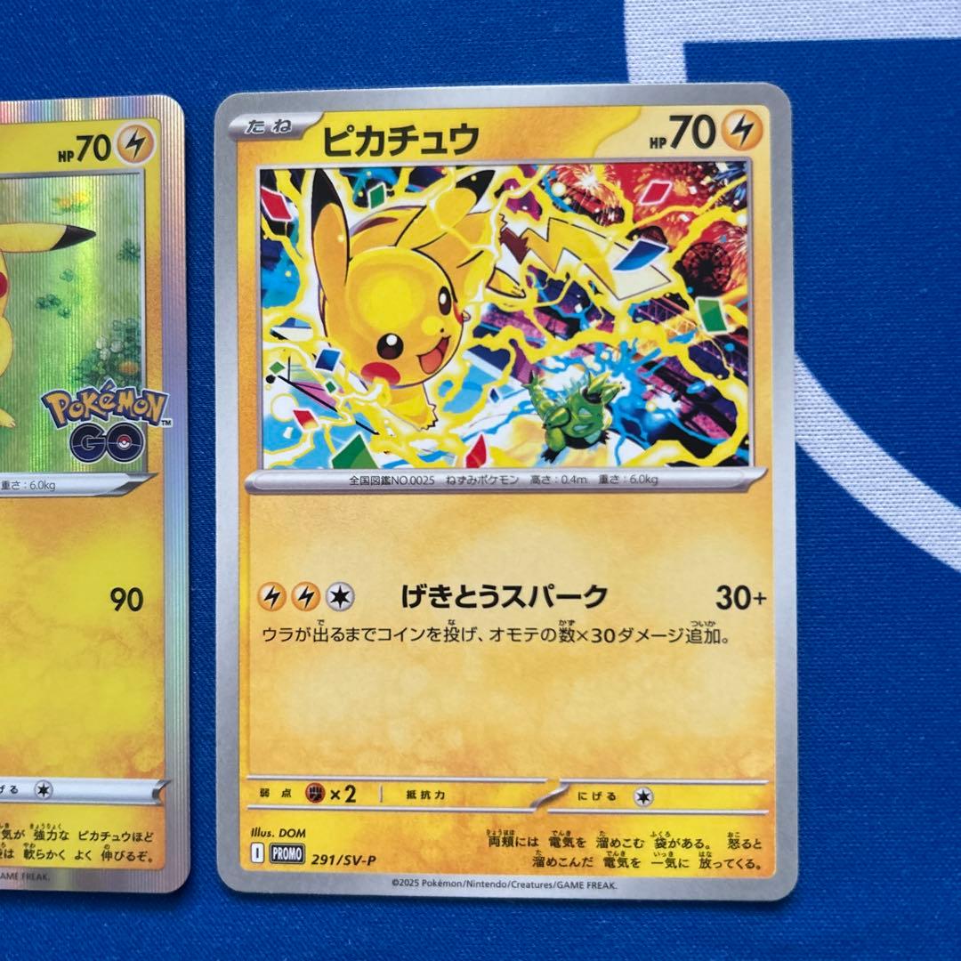 ピカチュウ R S10b Pokémon GO 028/071 - メルカリ