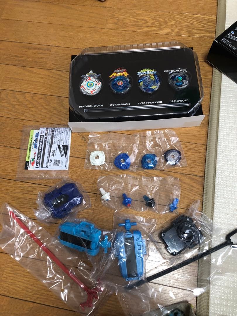 ベイブレードX W:BX-00ベイブレード25周年記念セット - メルカリ