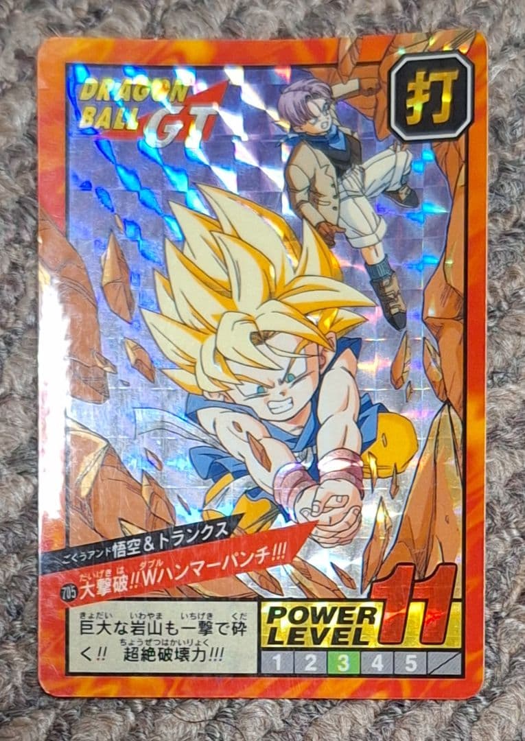 ドラゴンボールGT カードダス 705 悟空&トランクス - メルカリ