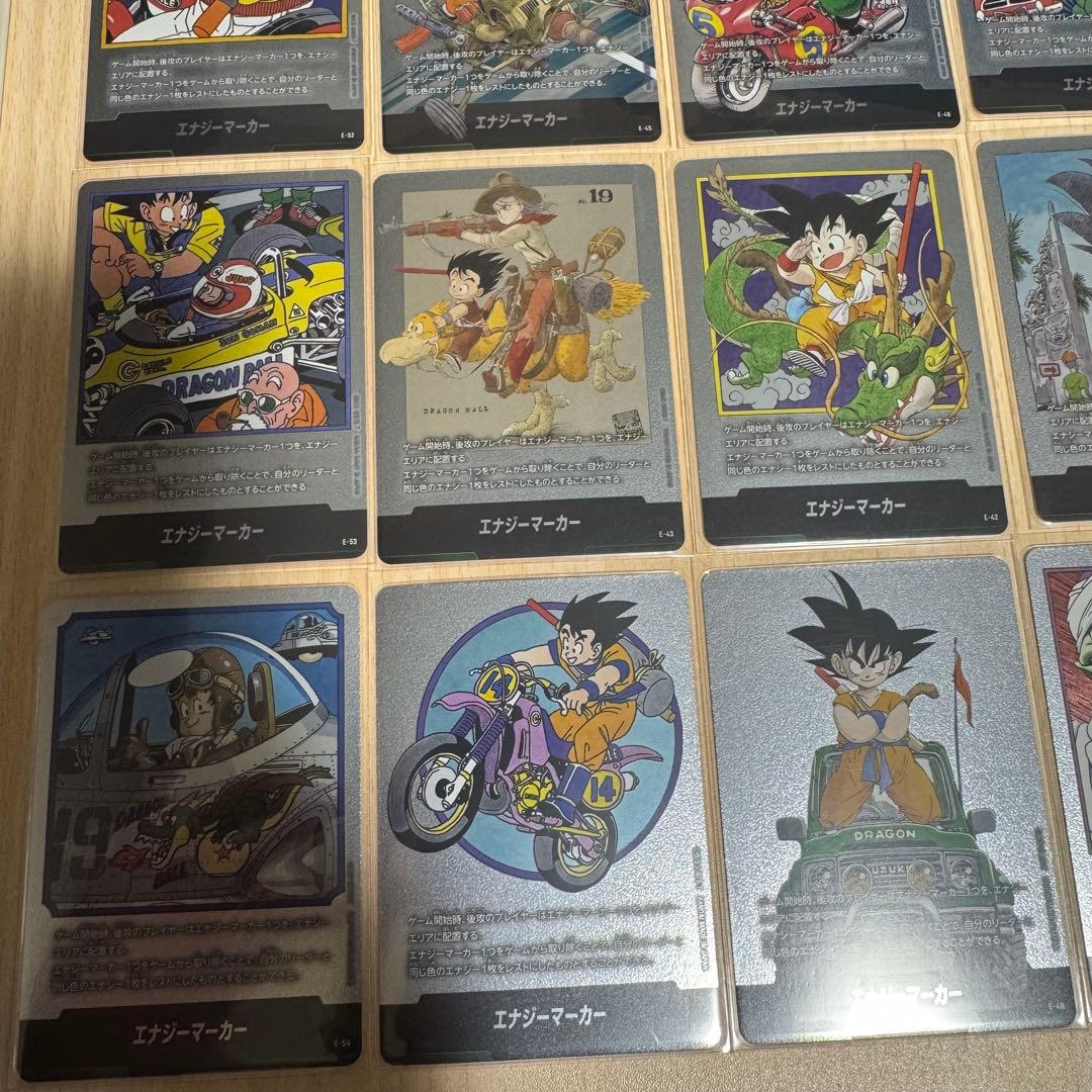 マンガブースター 銀エナジーマーカー 20枚セット - メルカリ