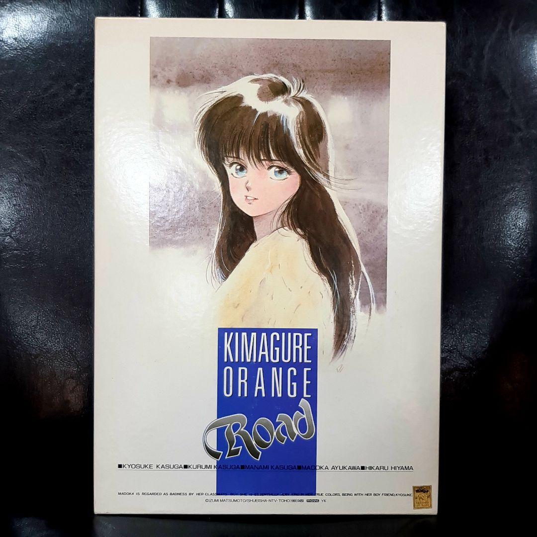 【希少】きまぐれオレンジロード限定品グッズ鮎川まどか公式パズル中森明菜まつもと泉