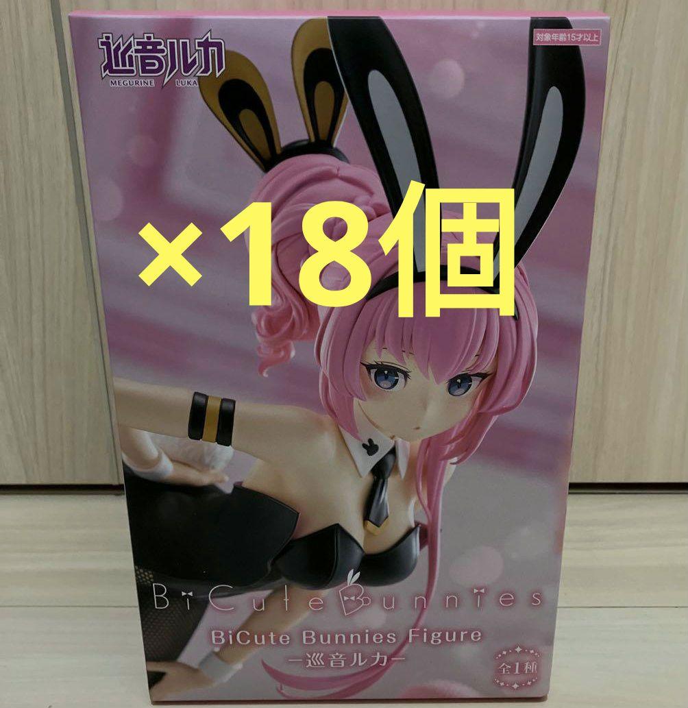 【最安まとめ売り】BiCute Bunnies Figure 巡音ルカ 18個 ☆BiCute Bunnies Figure 初音ミク 巡音ルカ 2点セット - メルカリ