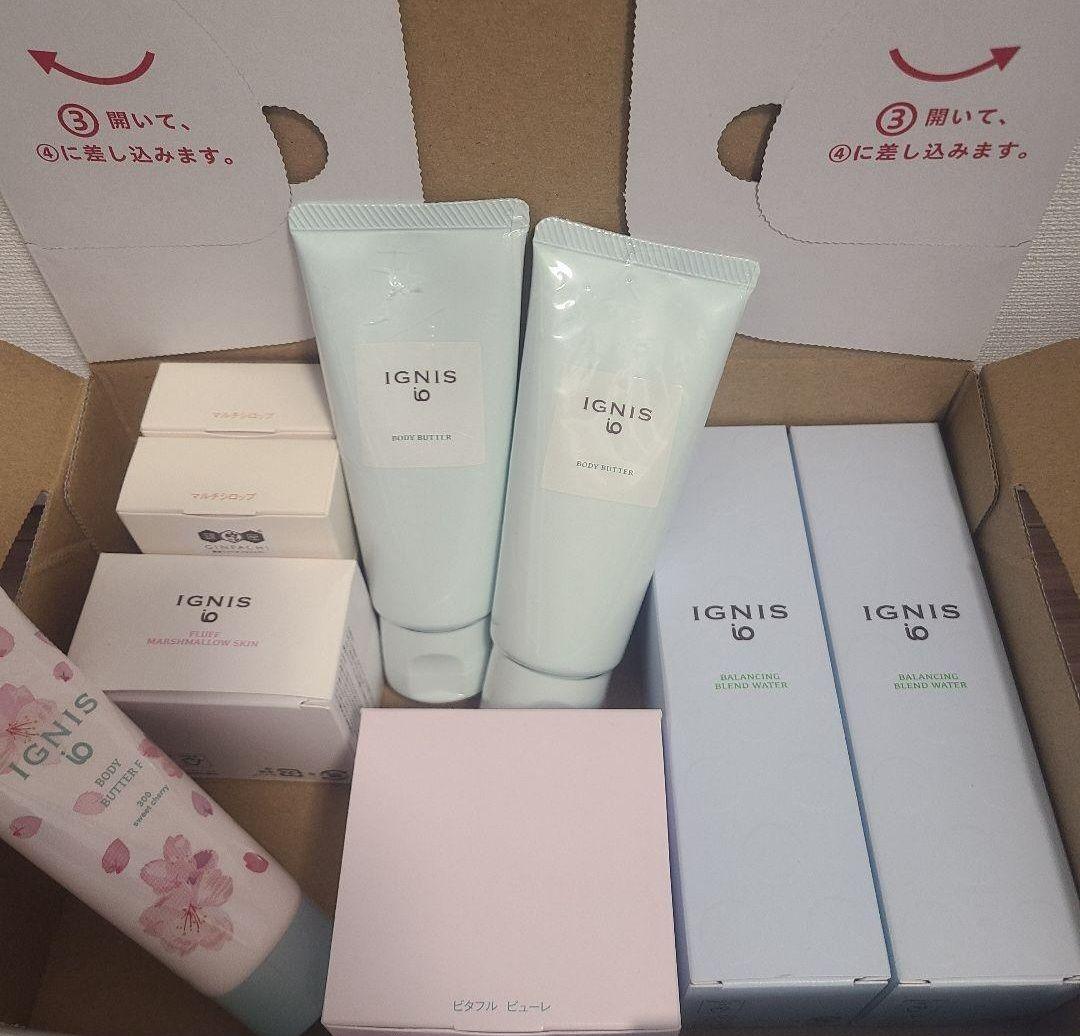 イグニスイオ　冬の保湿福袋9点セット　新品未開封ボディークリーム美容液化粧水 保湿」の検索結果 | IGNIS iO （イグニス イオ）公式サイト