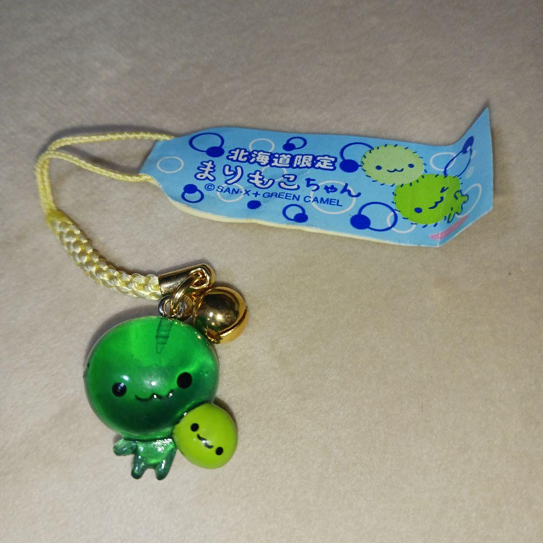 激レア！ まりもこちゃん ストラップ 北海道限定 ご当地ストラップ