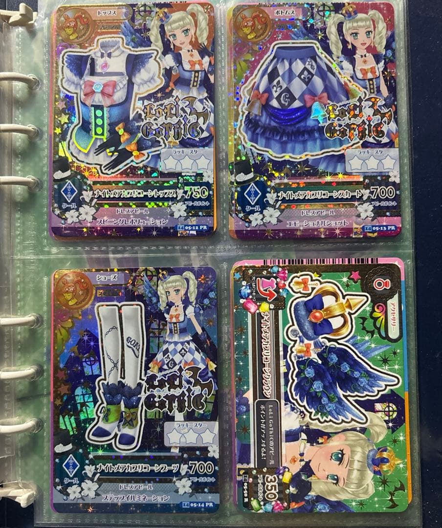 超美品】アイカツ ナイトメアカプリコーンコーデ 藤堂ユリカ4枚セット