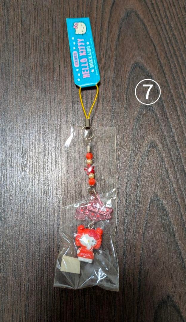 キティご当地ストラップ 北海道