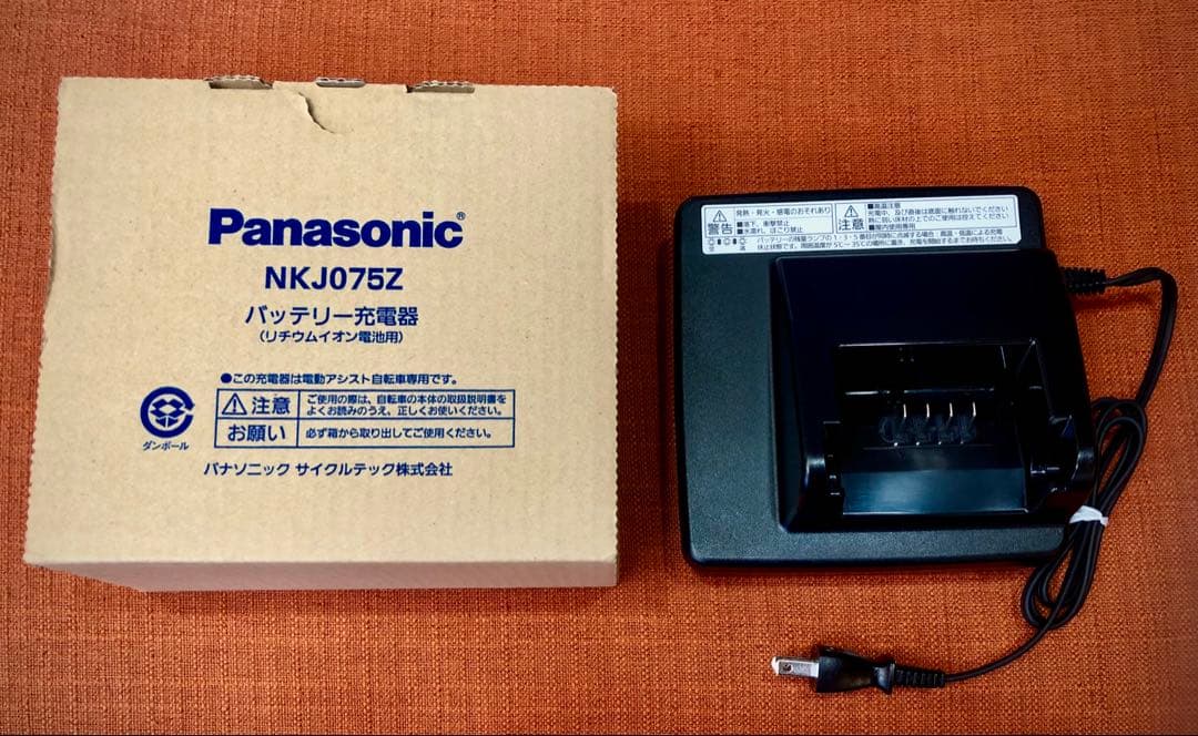 【 新品未使用 】Panasonic NKJ075Z 電動自転車充電器