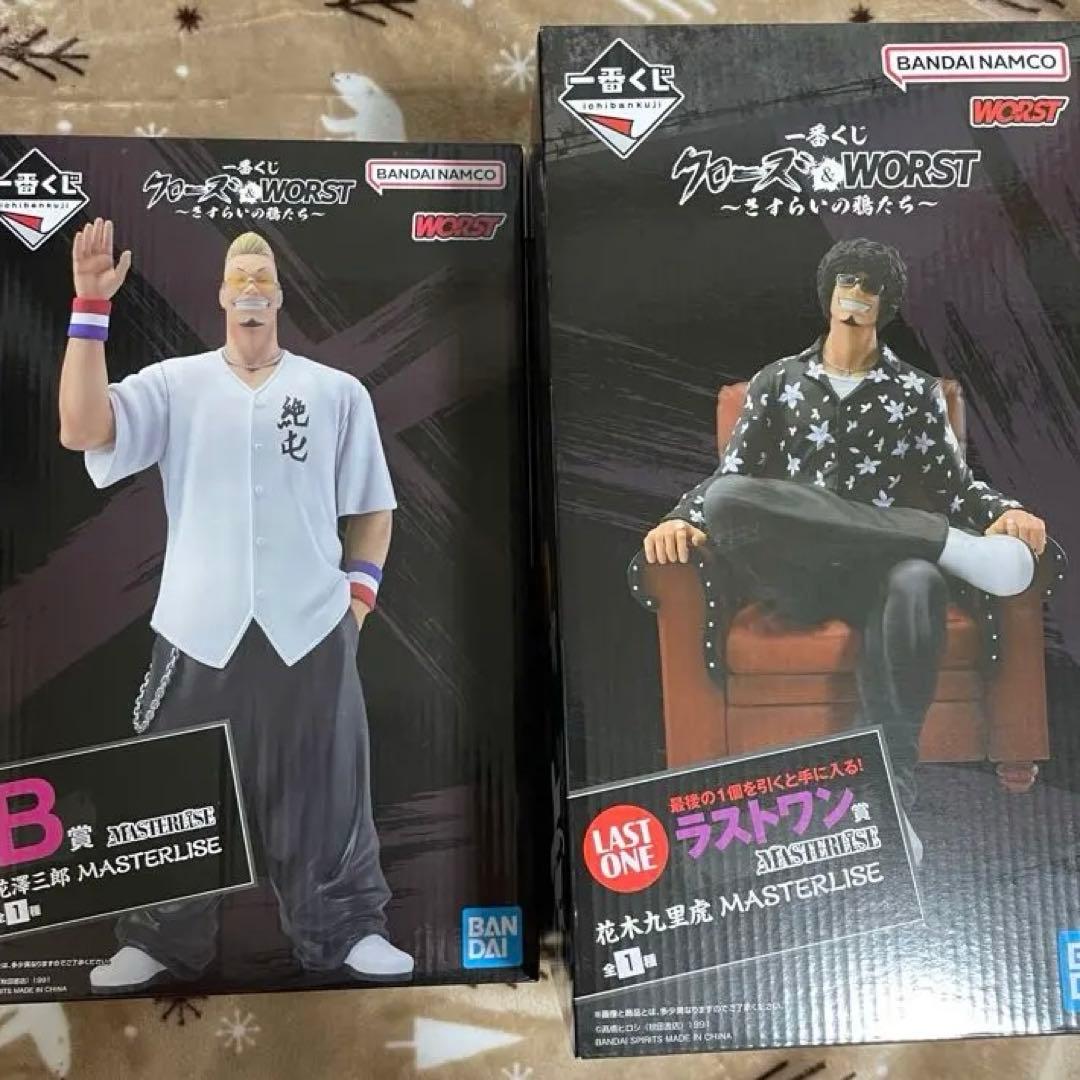 一番くじ クローズ＆WORST B賞　花澤三郎　ラストワン賞花木九里虎まとめ売り