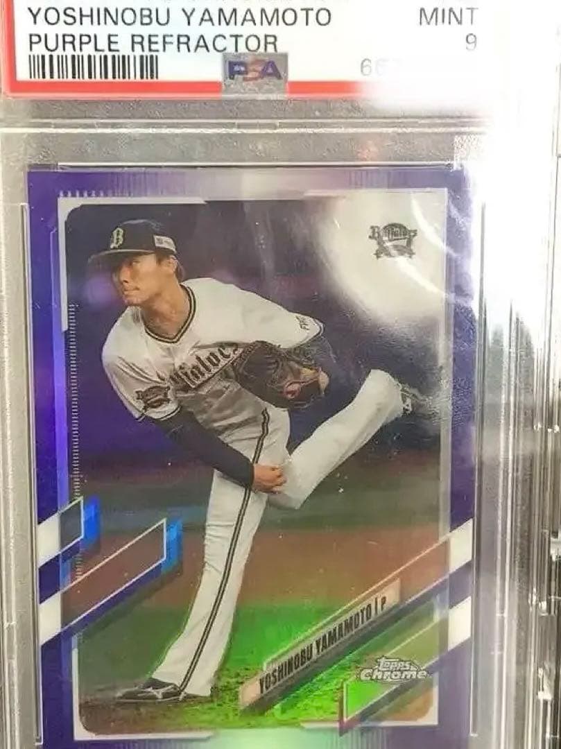 topps chrome 2021 山本由伸　/299 psa9 ルーキー 79 【山本由伸/オリックス・バファローズ】2021BBM ルーキー伝説