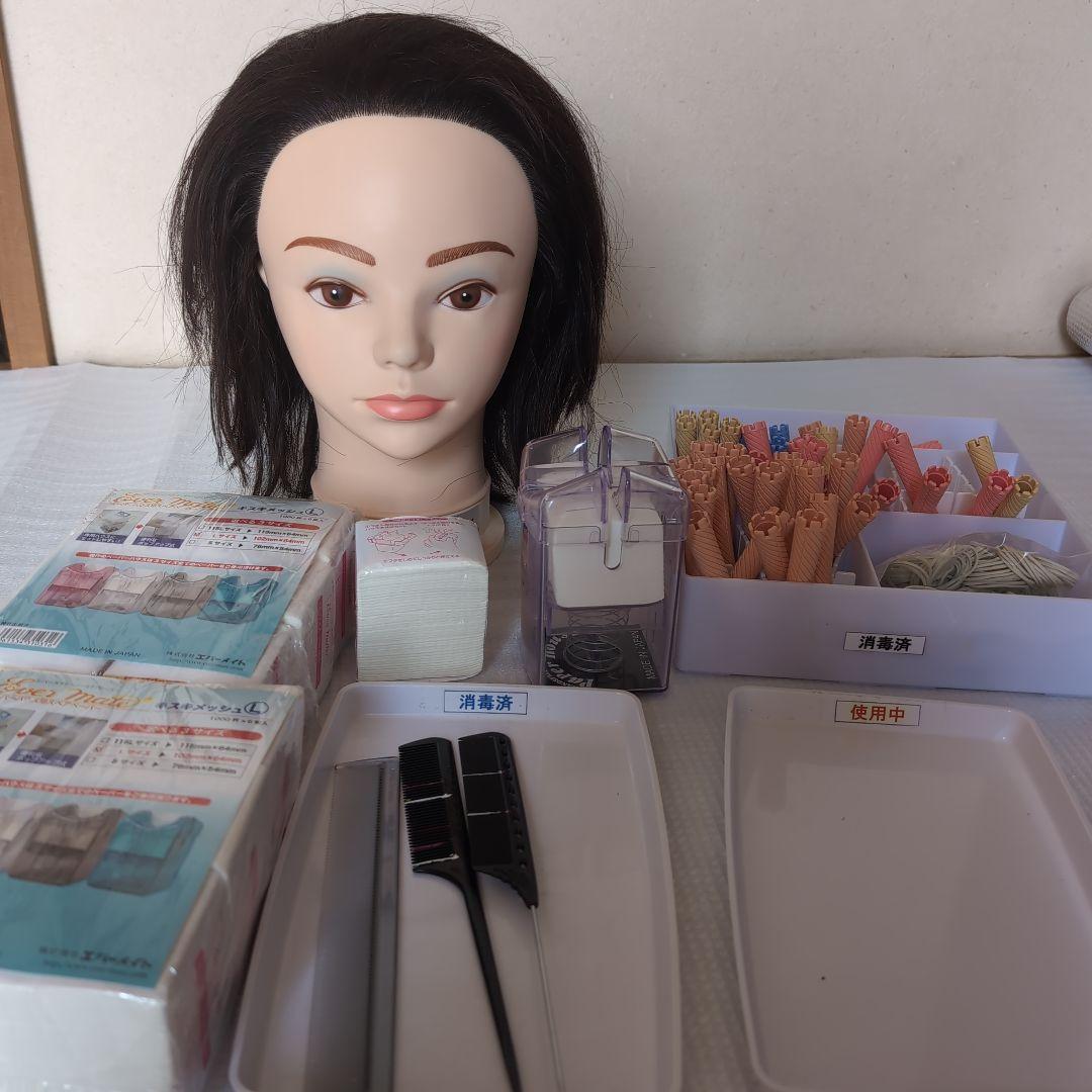 美容師国家試験　オールウェーブ　☆