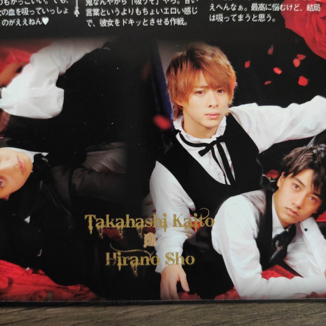 23 平野紫耀 永瀬廉 髙橋海人 切り抜き King&Prince キンプリ - メルカリ