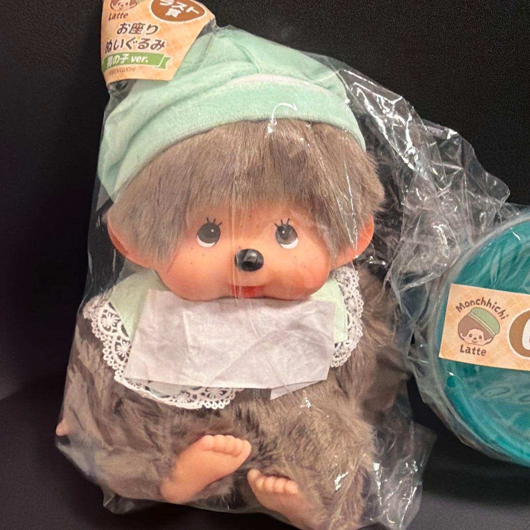 モンチッチ エンタメくじ ラスト賞 お座りぬいぐるみセット - メルカリ