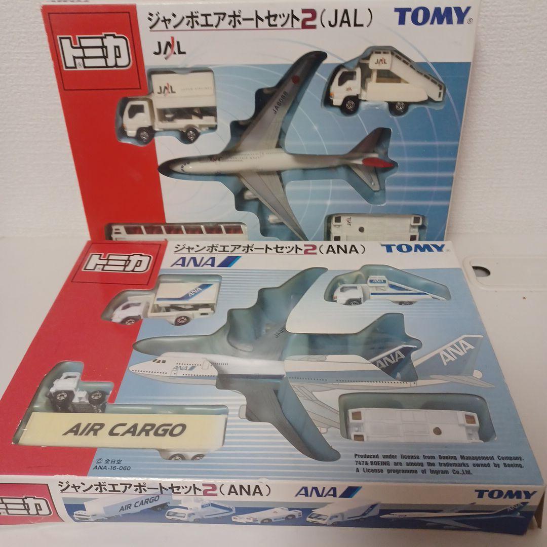 トミカ ジャンボエアポートセット 2 ANA JAL 2セット - メルカリ