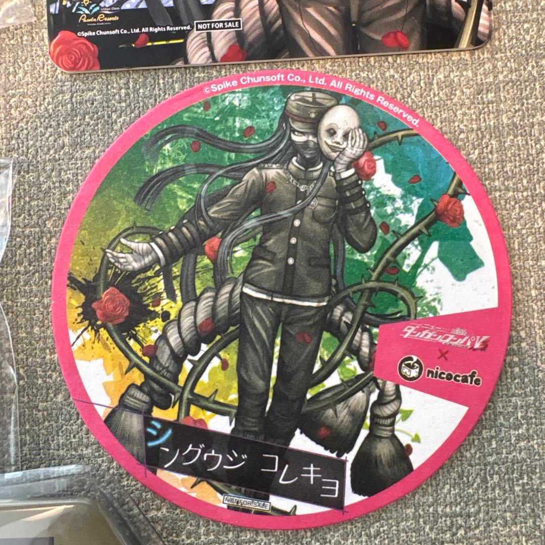 ダンガンロンパ 真宮寺是清 セット 5点 - メルカリ