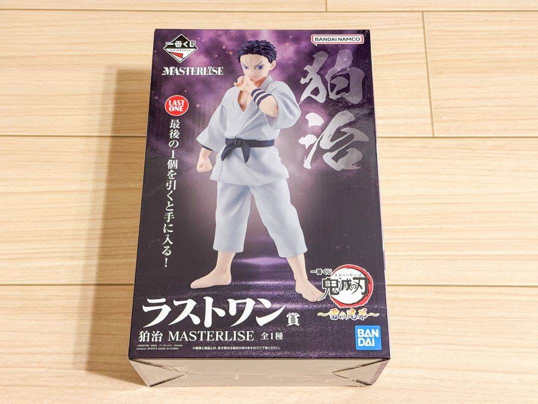 鬼滅の刃 一番くじ 伯治 ラストワン賞 MASTERLISE フィギュア 無限城