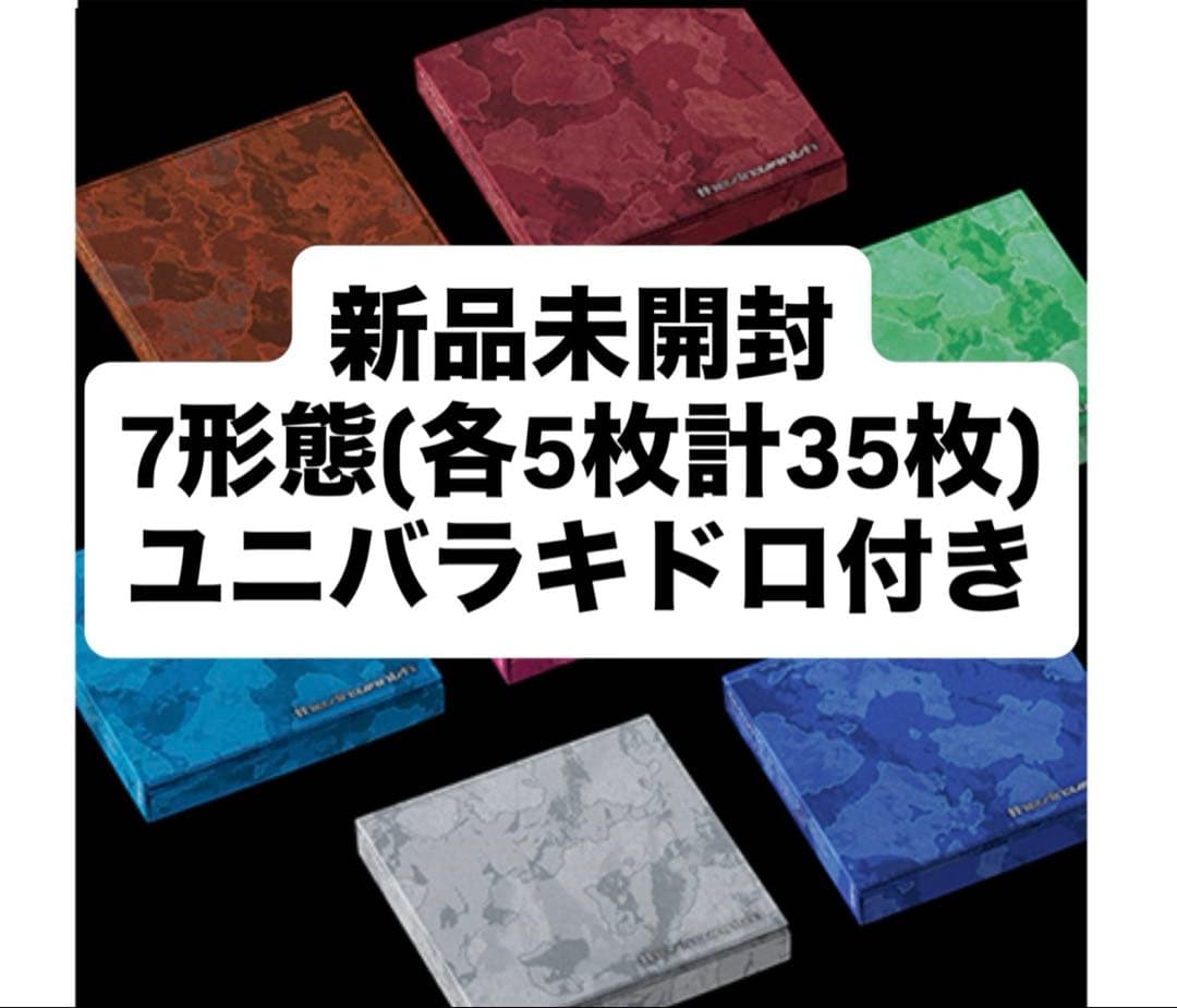 【新品未開封】THE SIN : VANISH (FUGITIVES Ver)