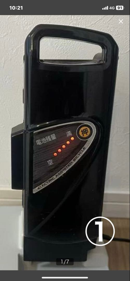 ①Panasonic電動自転車用バッテリー 8.9 Ah NKY450Ｂ2Ｂ