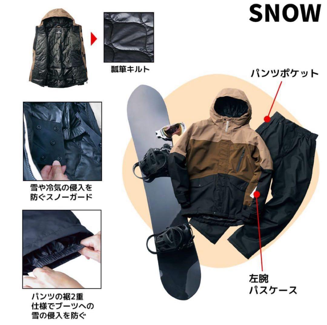 ワークマン イージス 防水防寒スーツ L スノーブラウン 2025モデル