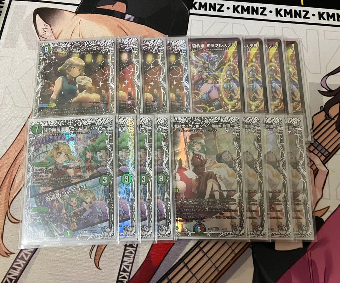 ガイアッシュ・カイザー　切札勝太&カツキング　ミラクルステラ　+α キャラ各4枚 デュエマ】ガイアッシュ覇道に関する覚書（10/20）【アドバンス】｜神結