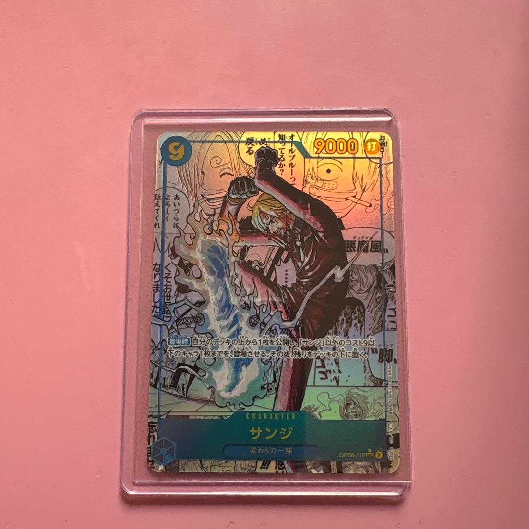 ONE PIECE サンジ ホロカード