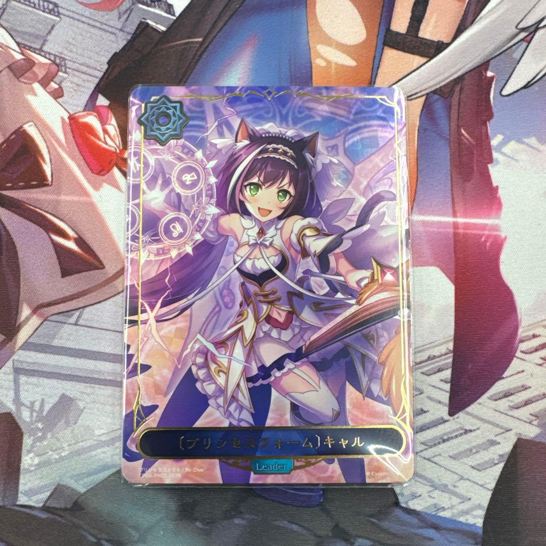 プリンセスフォームキャル