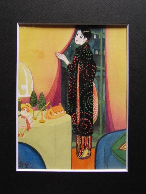 蕗谷虹児、【令女界】、美人画、希少な画集より、新品高級額・額装付