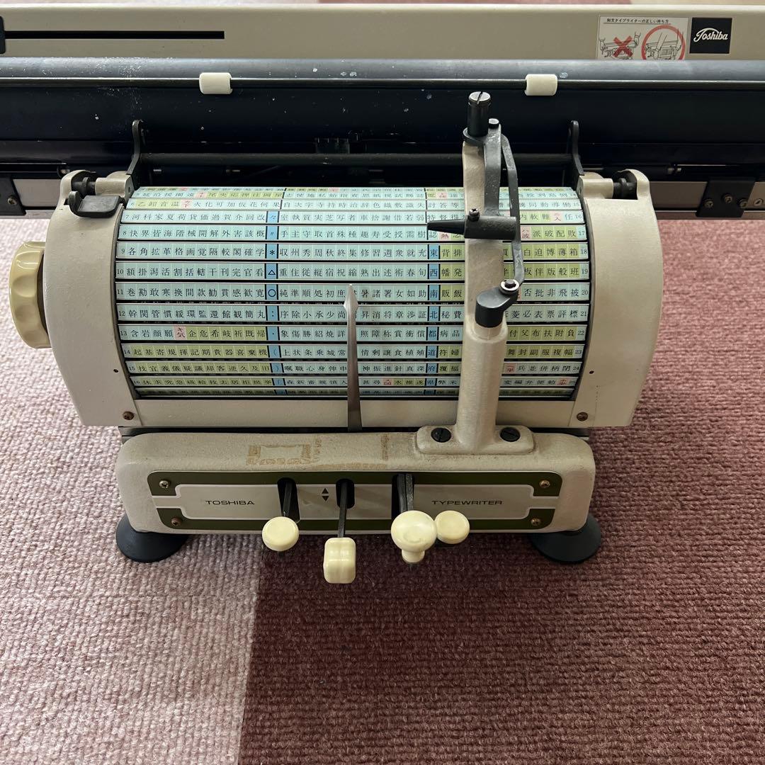 東芝和文タイプライター BW-3183 - メルカリ