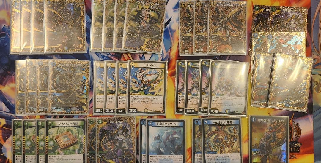 トリーヴァゴルギーオージャー　高レート Duel Masters] Solitaire EXWIN with 