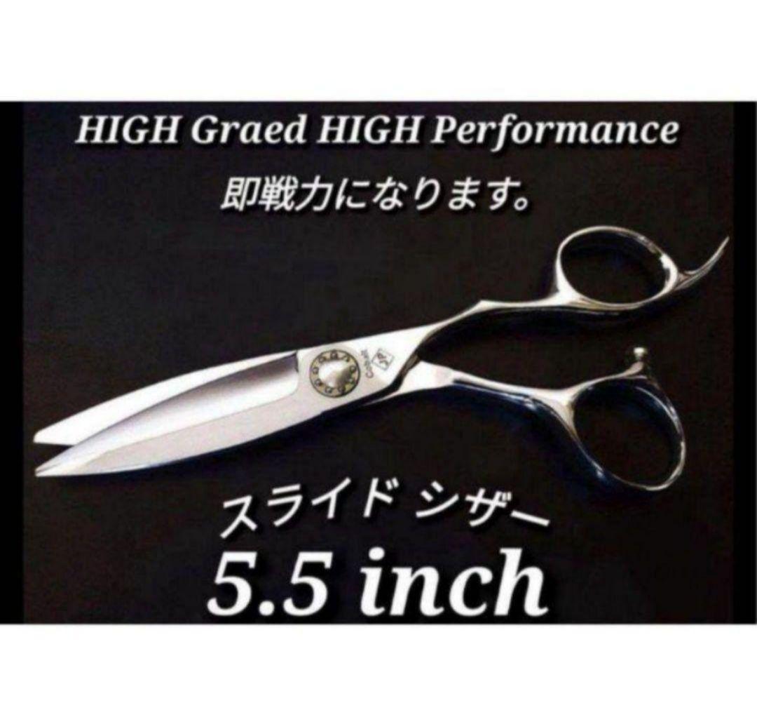 スライドシザー切れ味抜群プロ仕様なめらかに切れます理美容師シザー散髪ハサミはさみ