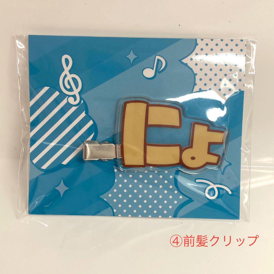 AMPTAK x COLORS ちぐさくん お誕生日コンプリートセット2024 - メルカリ