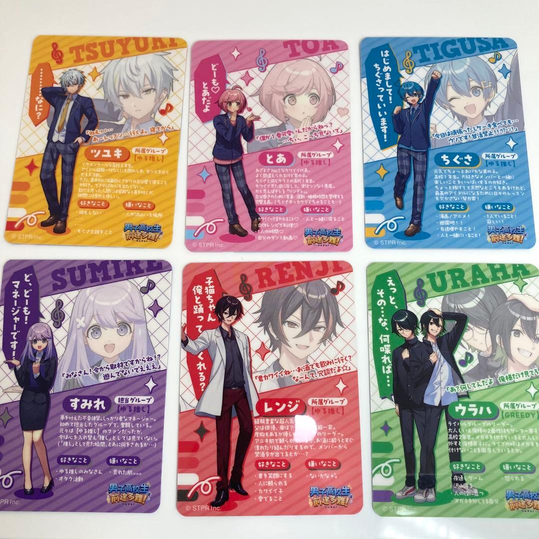 AMPTAK x COLORS ちぐさくん お誕生日コンプリートセット2024 - メルカリ