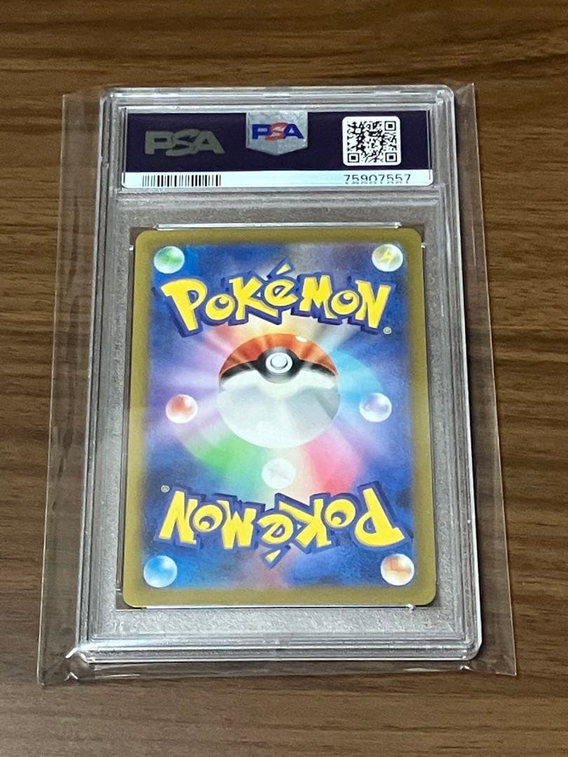 PSA10】 ナンジャモ 🏃 SAR クレイバースト ポケモンカード