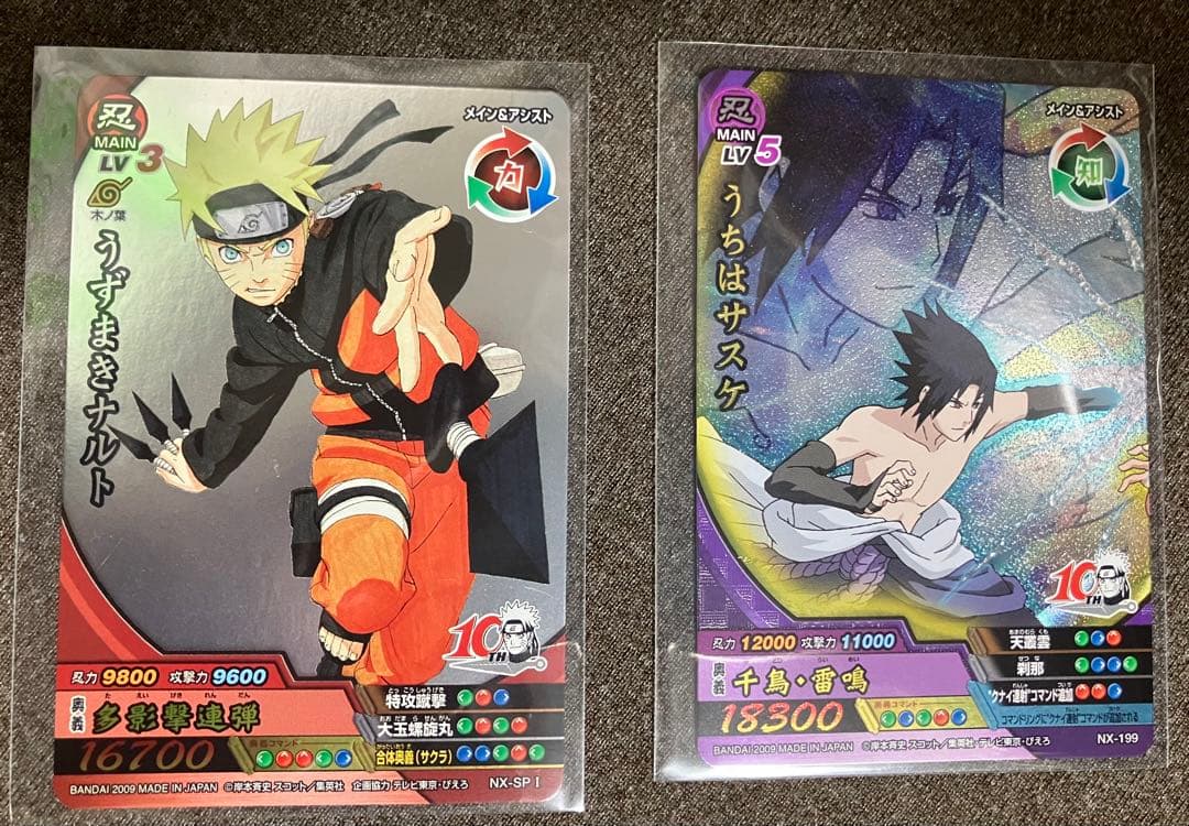美品】ナルトsp＋サスケレリーフ ナルティメットクロス - メルカリ