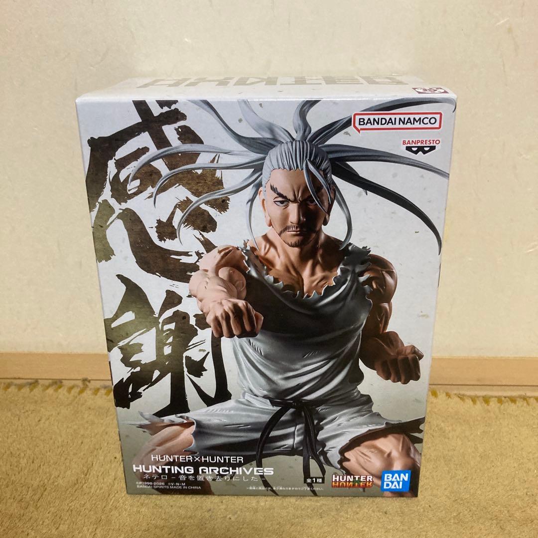 HUNTING ARCHIVES ネテロ-音を置き去りにした- - メルカリ