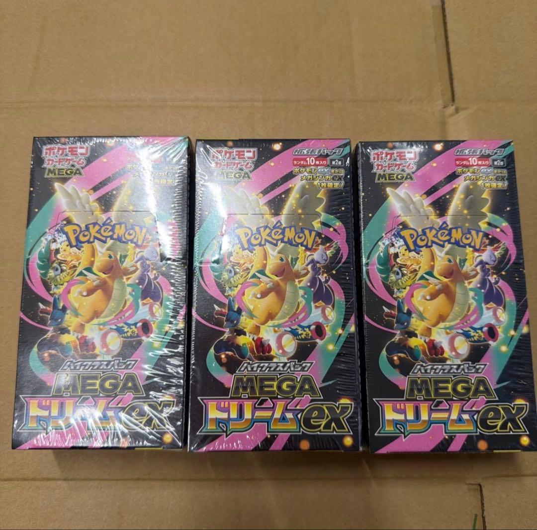 【シュリンク付】ポケモンカードゲーム ドリームex 3BOX 期間限定 早期配送
